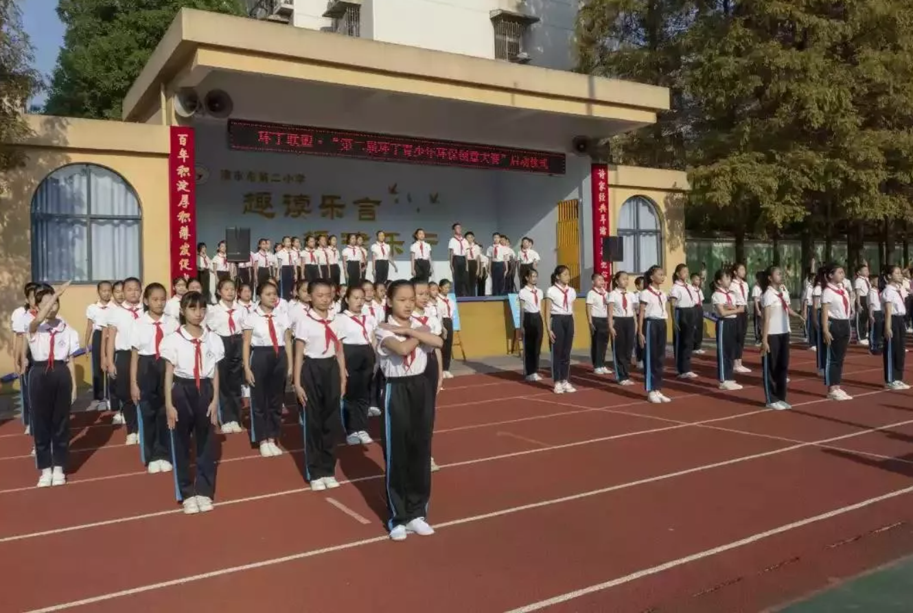 操逼免费,。,?。"第二届环丁青少年环保创意大赛首先在津市市第二小学拉开帷幕"